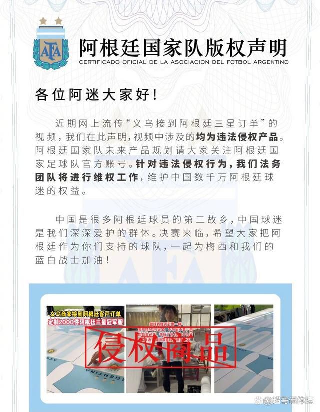 在增长法令被取消后，引进德米拉尔非常困难，这一点也适用于其他高薪后卫，比如朗格莱。